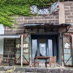 北海道・積丹の温泉とグルメ / UNWIND HOTEL & BAR OTARU